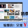 八仙过海天齐网每日必中两胆更新2024131期杀和尾